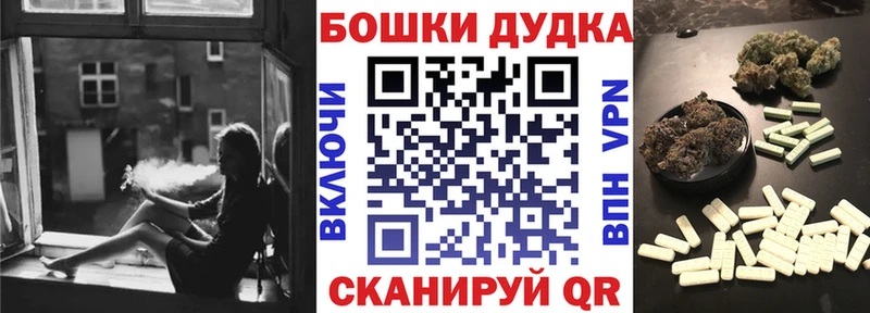 Бошки Шишки Ganja  наркошоп  Знаменск 